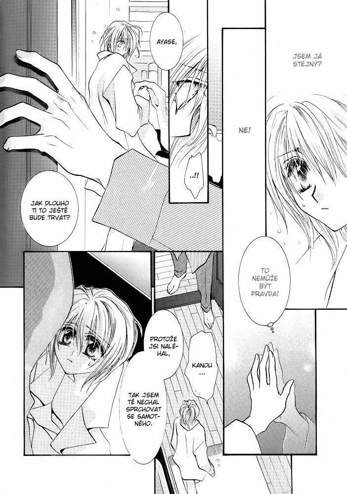 Okane ga Nai vol.02 ch06 pg012.jpg